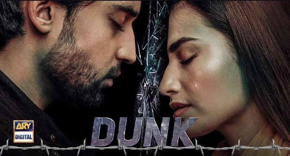 Bilal Abbas Khan’s DUNK is all set to release on ARY Digital