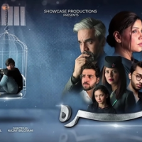 “Pinjra” is finally changing the stereotypical behavior of the Pakistani drama industry