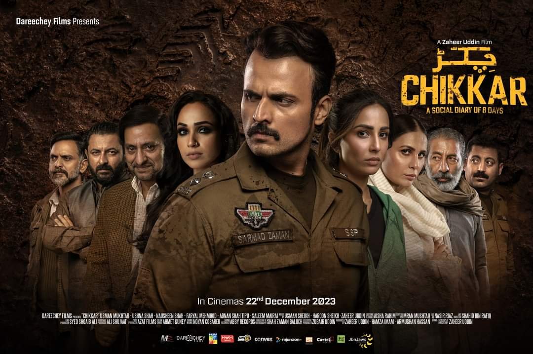 Chikkar: Where Crime Meets Justice