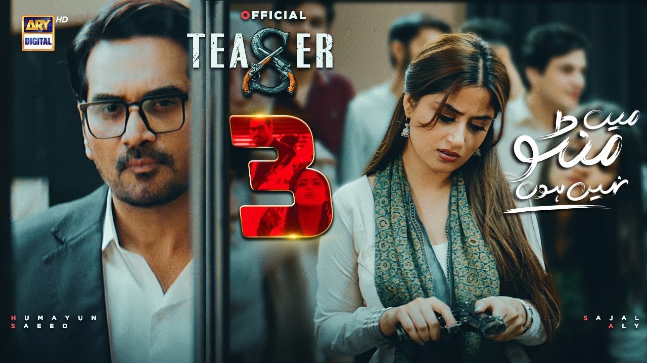 ‘Main Manto Nahi Hoon’ Teaser: Sajal Aly Dominates in Bold New Role